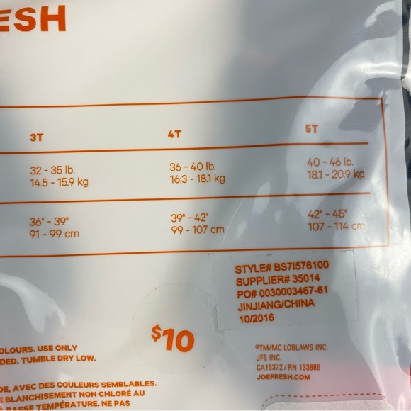 NWT Joe Fresh 3 Pack Boy's Brief Style Underwear - Size 4T - Picture 3 of 6